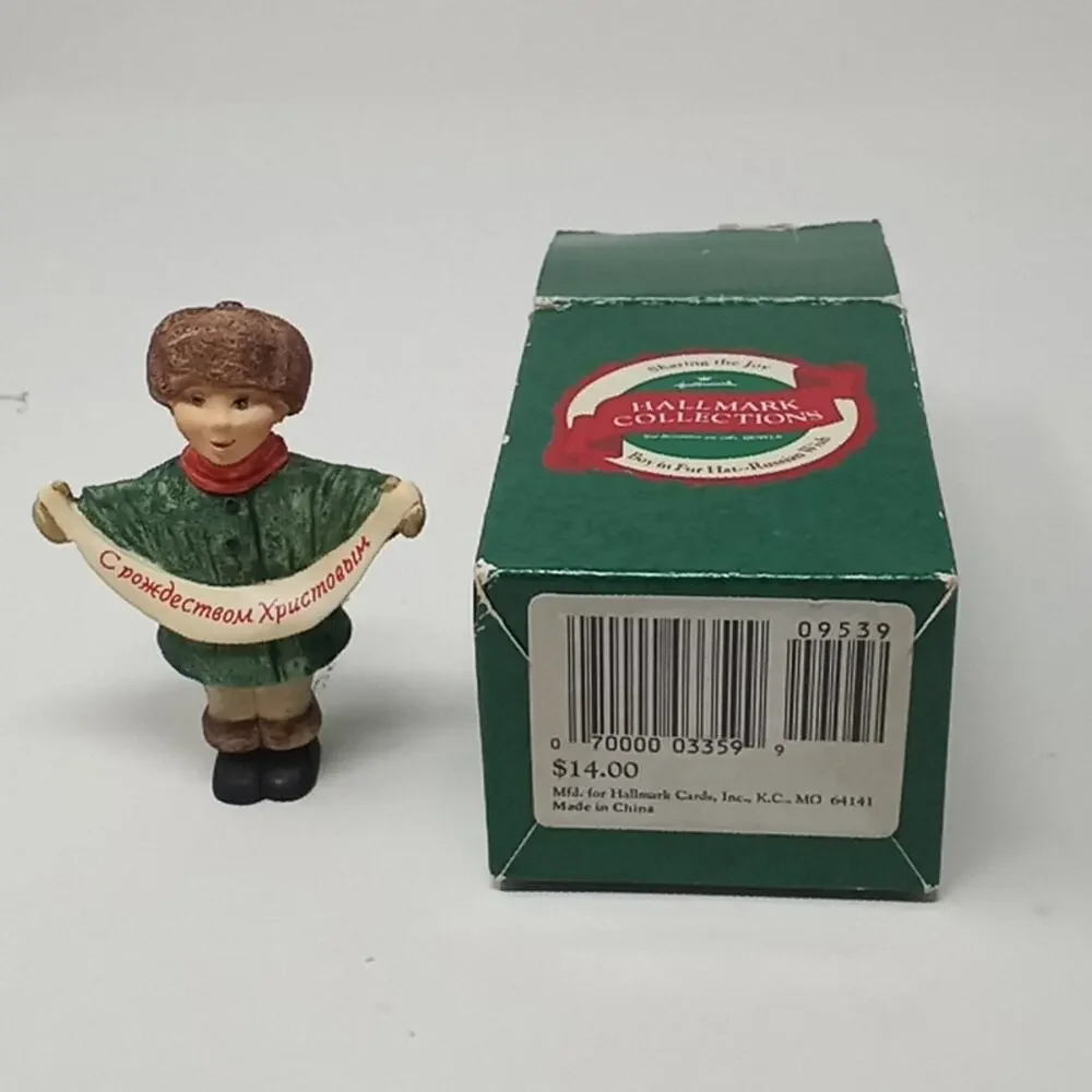Sharing the Joy Rare Hallmark Collections Boy in Fur Hat-Russian Wish Figurine
